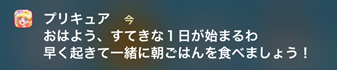 f:id:kasumi19732004:20160607222810p:plain