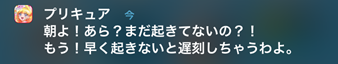 f:id:kasumi19732004:20160607222826p:plain