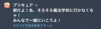 f:id:kasumi19732004:20160607222843p:plain