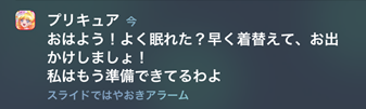 f:id:kasumi19732004:20160607222903p:plain