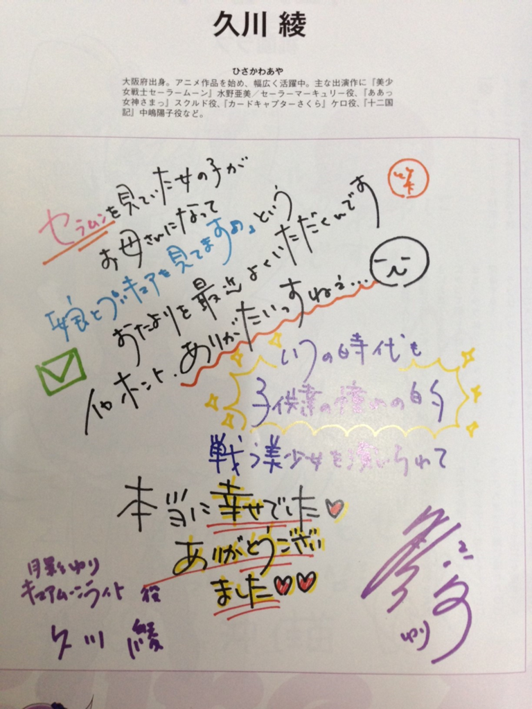 f:id:kasumi19732004:20160812222641p:plain