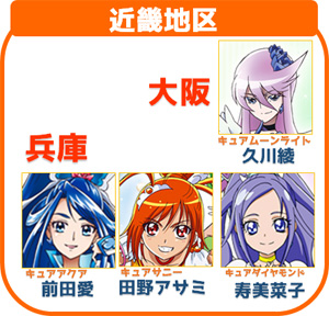 f:id:kasumi19732004:20170115181037j:plain