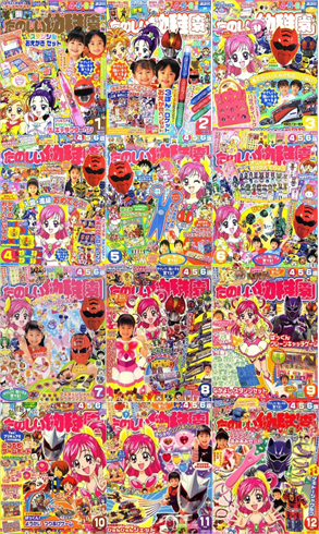 f:id:kasumi19732004:20170219225349p:plain