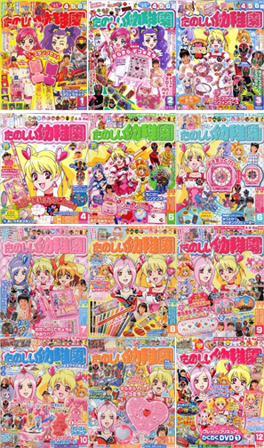 f:id:kasumi19732004:20170219225557p:plain