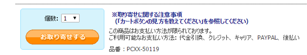 f:id:kasumi19732004:20170301215002p:plain f:id:kasumi19732004:20170301215002p:plain