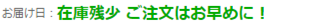 f:id:kasumi19732004:20170301221705p:plain f:id:kasumi19732004:20170301221705p:plain