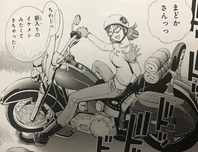 上北ふたご先生のプリキュア漫画が 百合百合しすぎて困る 困らない プリキュアの数字ブログ