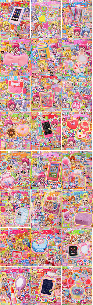 f:id:kasumi19732004:20170328231426p:plain