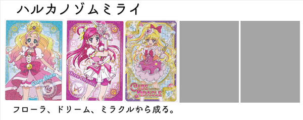 アイドルプリキュアシリーズ♡布ポスター♡ハルカノゾムミライ 布ポスター ハルカノゾムミライ プリキュア アイドルプリキュア