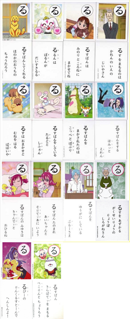 f:id:kasumi19732004:20171015210045j:plain f:id:kasumi19732004:20171015210045j:plain