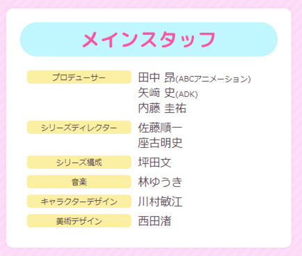 f:id:kasumi19732004:20180106090653j:plain f:id:kasumi19732004:20180106090653j:plain