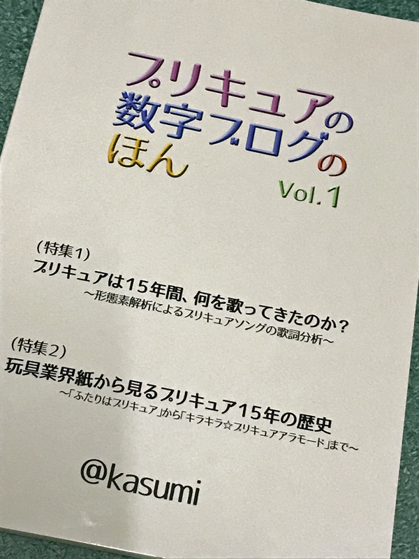 f:id:kasumi19732004:20180310222214j:plain f:id:kasumi19732004:20180310222214j:plain