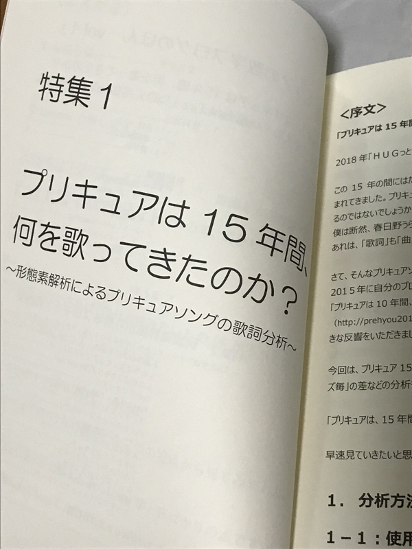 f:id:kasumi19732004:20180310222507j:plain f:id:kasumi19732004:20180310222507j:plain