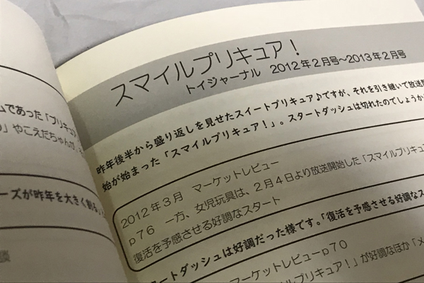 f:id:kasumi19732004:20180310222544j:plain f:id:kasumi19732004:20180310222544j:plain
