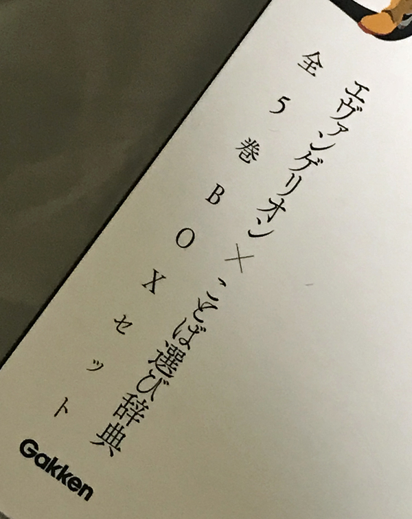 f:id:kasumi19732004:20180310233355j:plain f:id:kasumi19732004:20180310233355j:plain