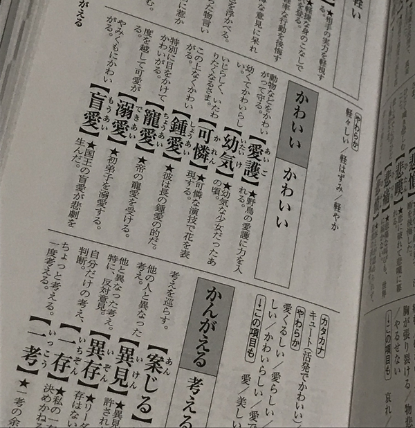 f:id:kasumi19732004:20180310233618j:plain f:id:kasumi19732004:20180310233618j:plain