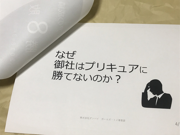f:id:kasumi19732004:20180315212424j:plain f:id:kasumi19732004:20180315212424j:plain