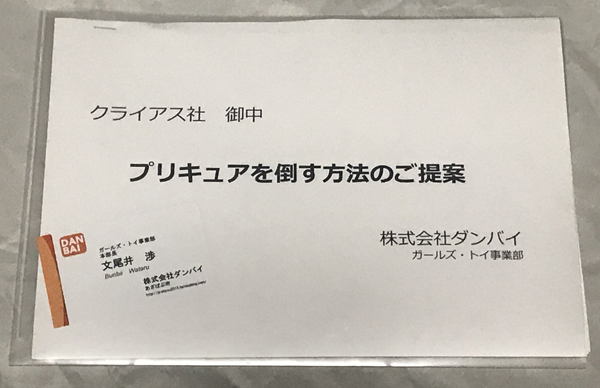 f:id:kasumi19732004:20180316201430j:plain f:id:kasumi19732004:20180316201430j:plain