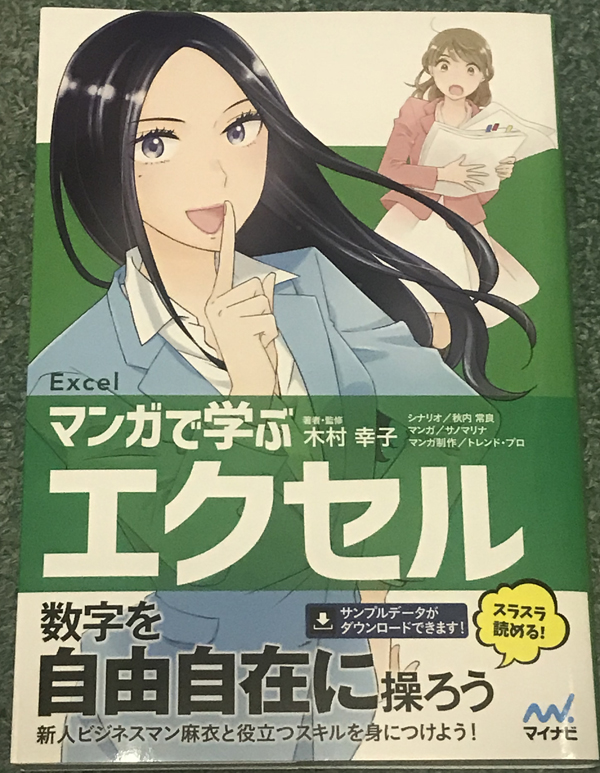 f:id:kasumi19732004:20180401193929j:plain