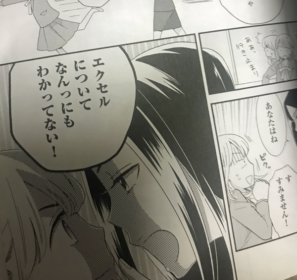 f:id:kasumi19732004:20180401193956j:plain