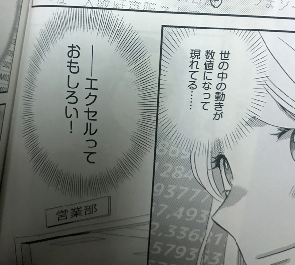 f:id:kasumi19732004:20180401194034j:plain