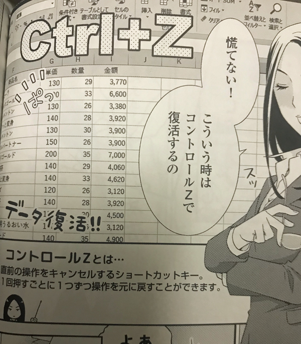 f:id:kasumi19732004:20180401194045j:plain