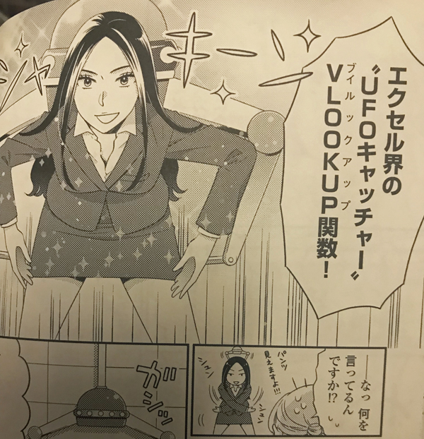 f:id:kasumi19732004:20180401194058j:plain