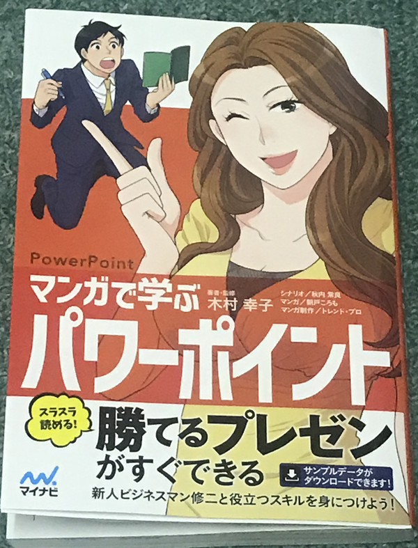 f:id:kasumi19732004:20180401194156j:plain