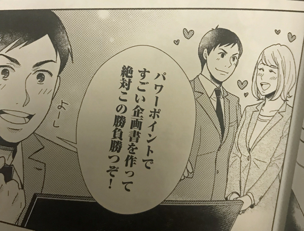 f:id:kasumi19732004:20180401194243j:plain