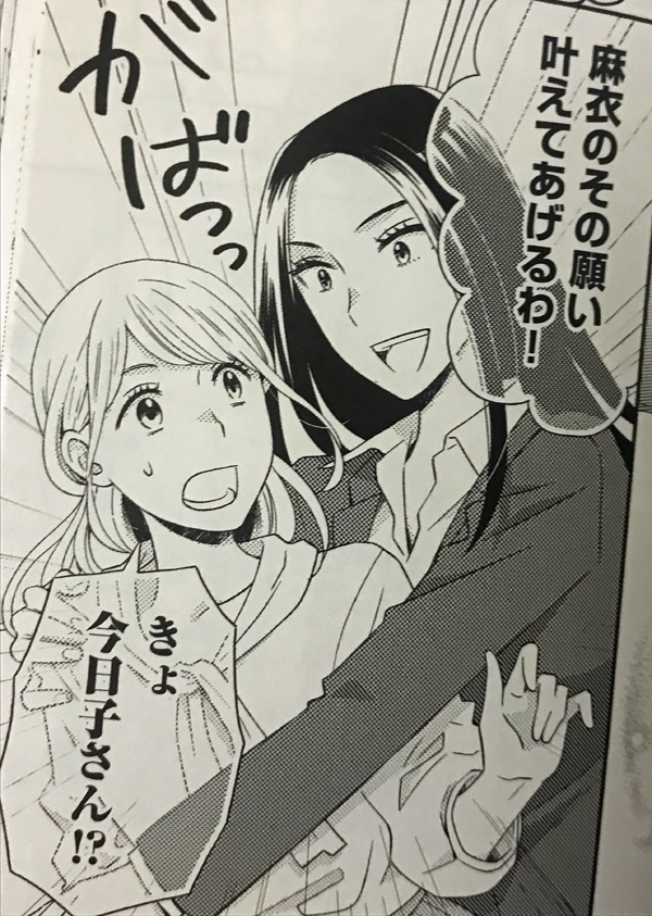 f:id:kasumi19732004:20180401225327j:plain