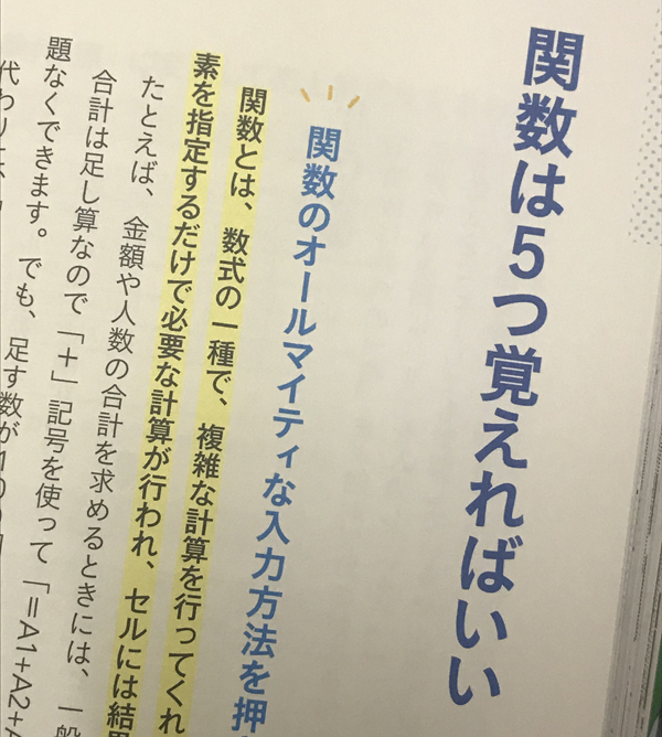 f:id:kasumi19732004:20180401225355j:plain
