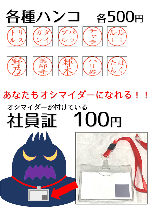 f:id:kasumi19732004:20180409224647j:plain f:id:kasumi19732004:20180409224647j:plain