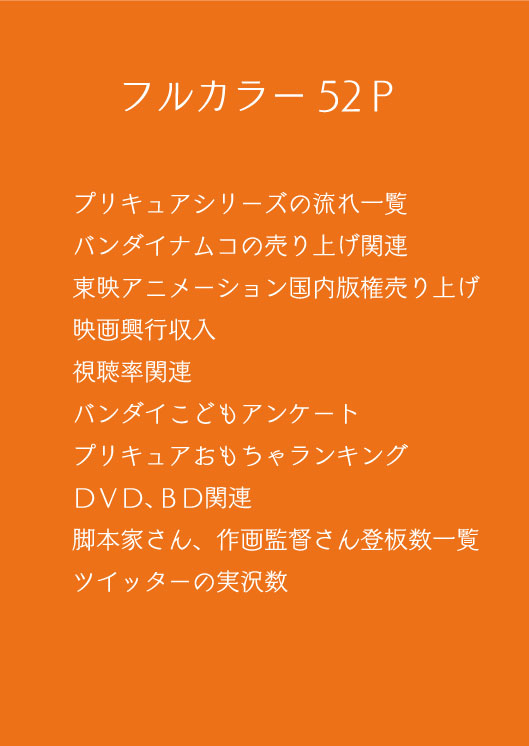 f:id:kasumi19732004:20180719135842j:plain f:id:kasumi19732004:20180719135842j:plain