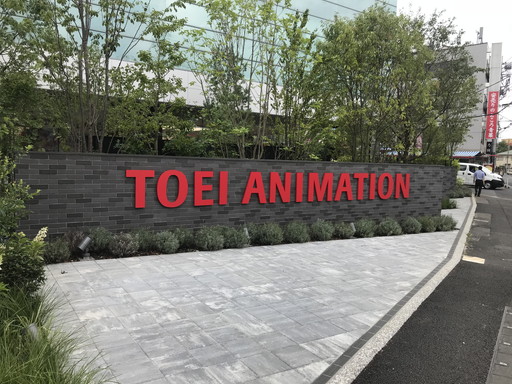 東映アニメーションミュージアムに行ってきました 控えめに言って最高でした プリキュアの数字ブログ