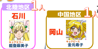 f:id:kasumi19732004:20181227225312p:plain