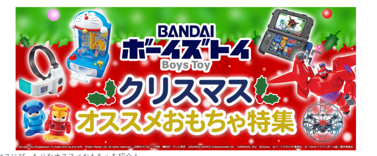f:id:kasumi19732004:20201030133202p:plain f:id:kasumi19732004:20201030133202p:plain