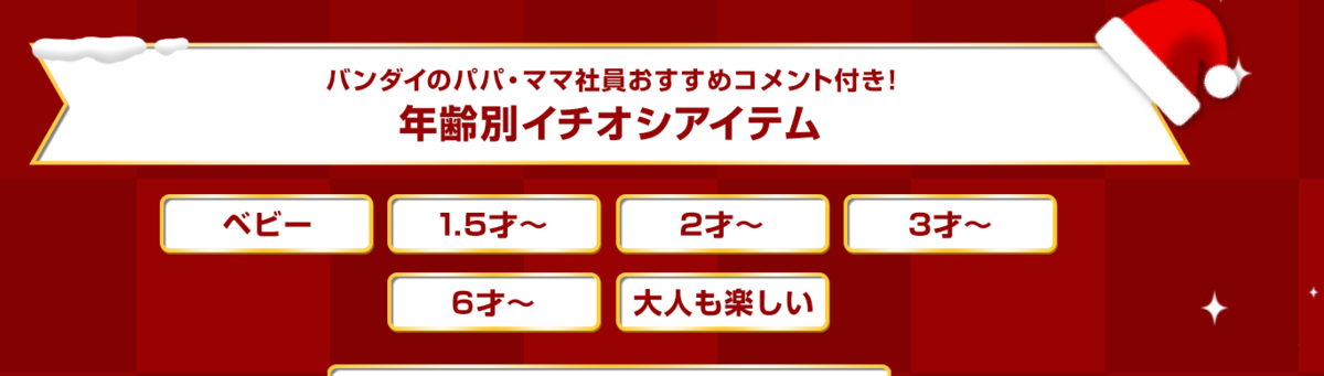 f:id:kasumi19732004:20201030133231p:plain f:id:kasumi19732004:20201030133231p:plain