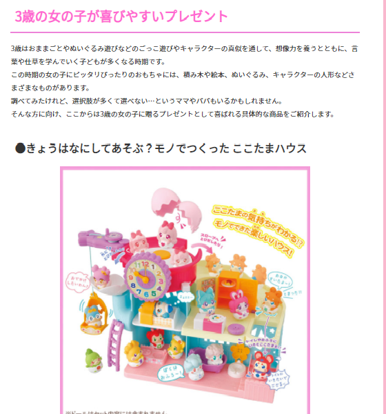 f:id:kasumi19732004:20201103181718p:plain f:id:kasumi19732004:20201103181718p:plain