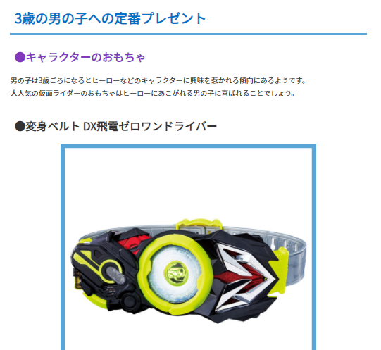 f:id:kasumi19732004:20201103181855p:plain f:id:kasumi19732004:20201103181855p:plain