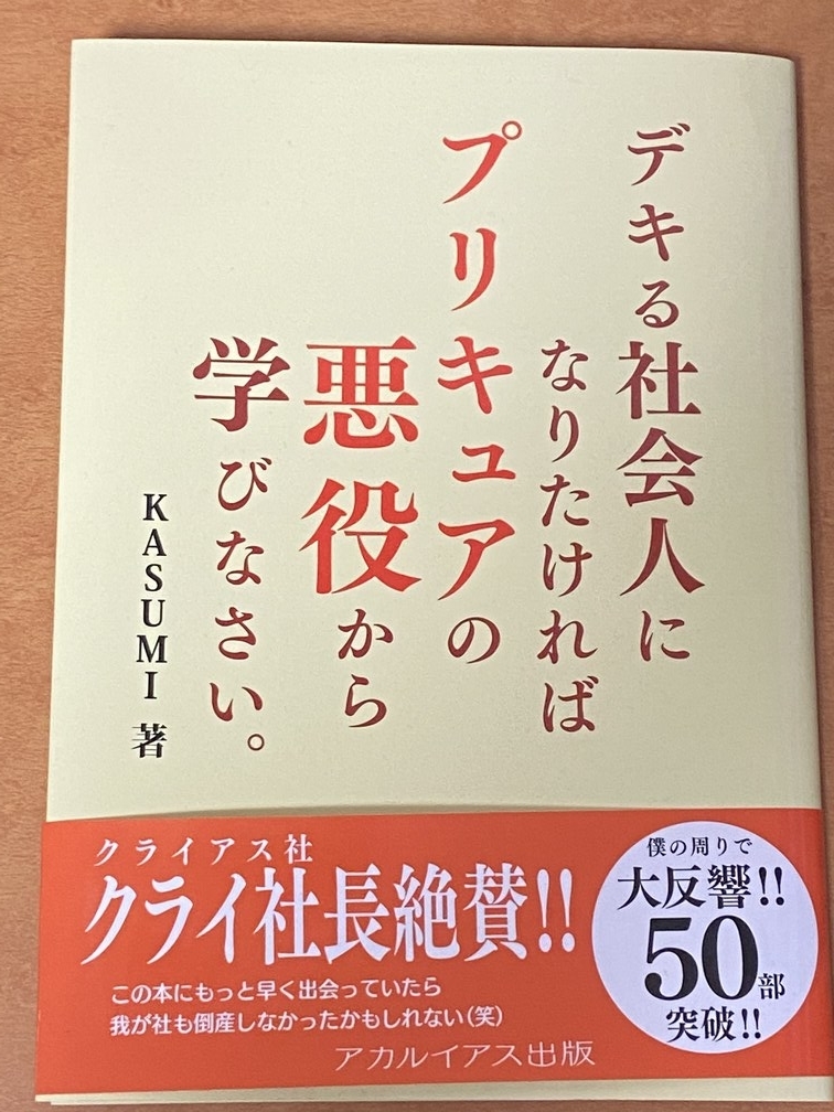 f:id:kasumi19732004:20211021112534j:plain