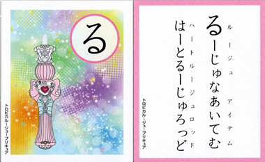 f:id:kasumi19732004:20211106115516p:plain