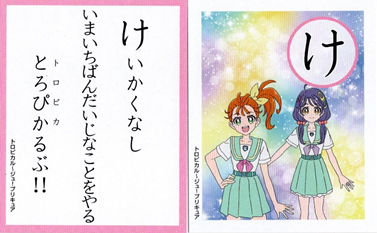 f:id:kasumi19732004:20211106120517p:plain