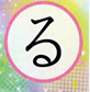 f:id:kasumi19732004:20211107175652p:plain