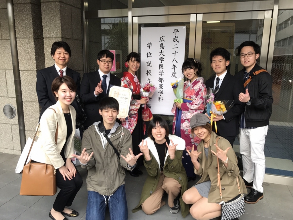 f:id:kasumi_runba:20170416164910j:plain f:id:kasumi_runba:20170416164910j:plain