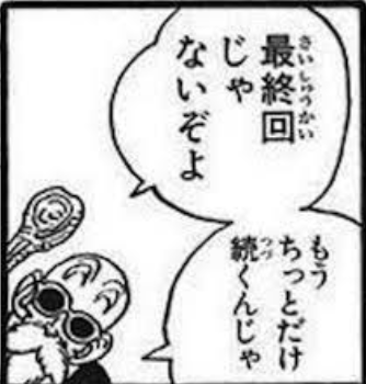 f:id:kasumigasekipeople:20180401051331p:plain