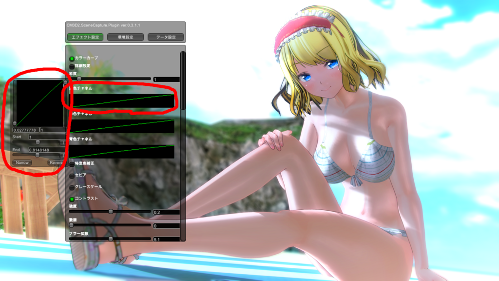 Com3d2 Cm3d2 光源とかエフェクトとかのお話 カスタムメイド楽しい勢