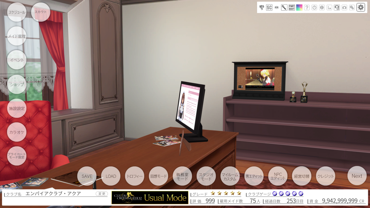 f:id:kasumikan3:20200714230125p:plain f:id:kasumikan3:20200714230125p:plain