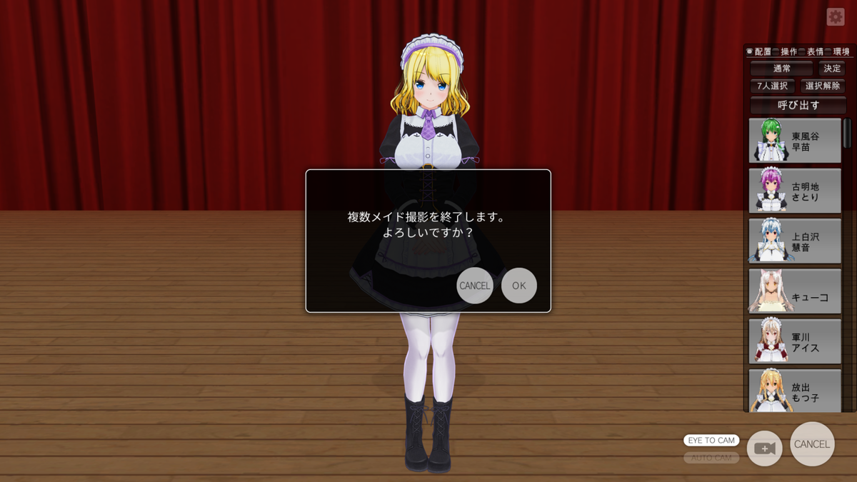 f:id:kasumikan3:20200714231802p:plain f:id:kasumikan3:20200714231802p:plain