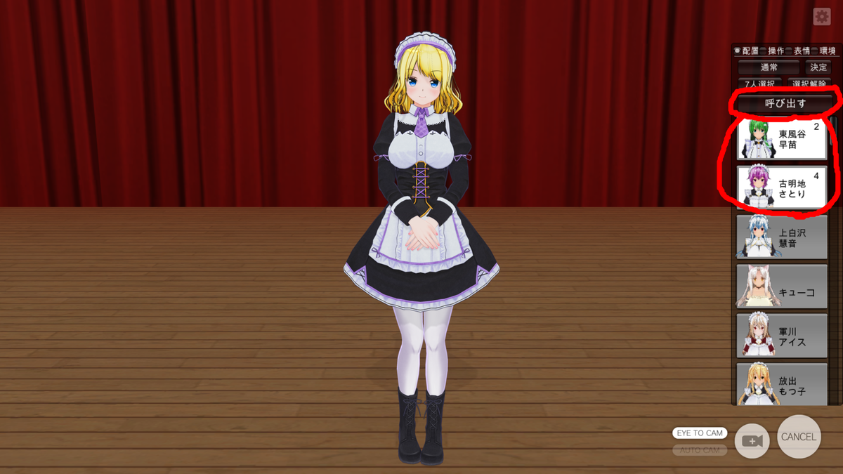 f:id:kasumikan3:20200714232835p:plain f:id:kasumikan3:20200714232835p:plain