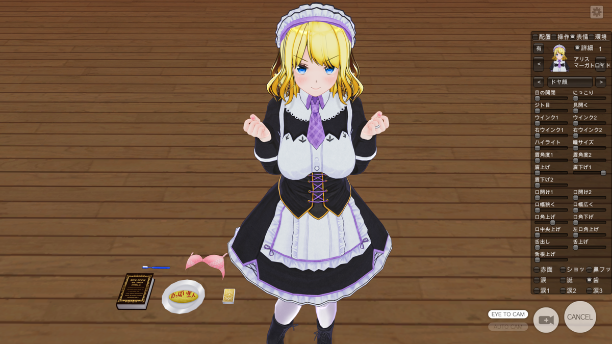 f:id:kasumikan3:20200715185252p:plain f:id:kasumikan3:20200715185252p:plain